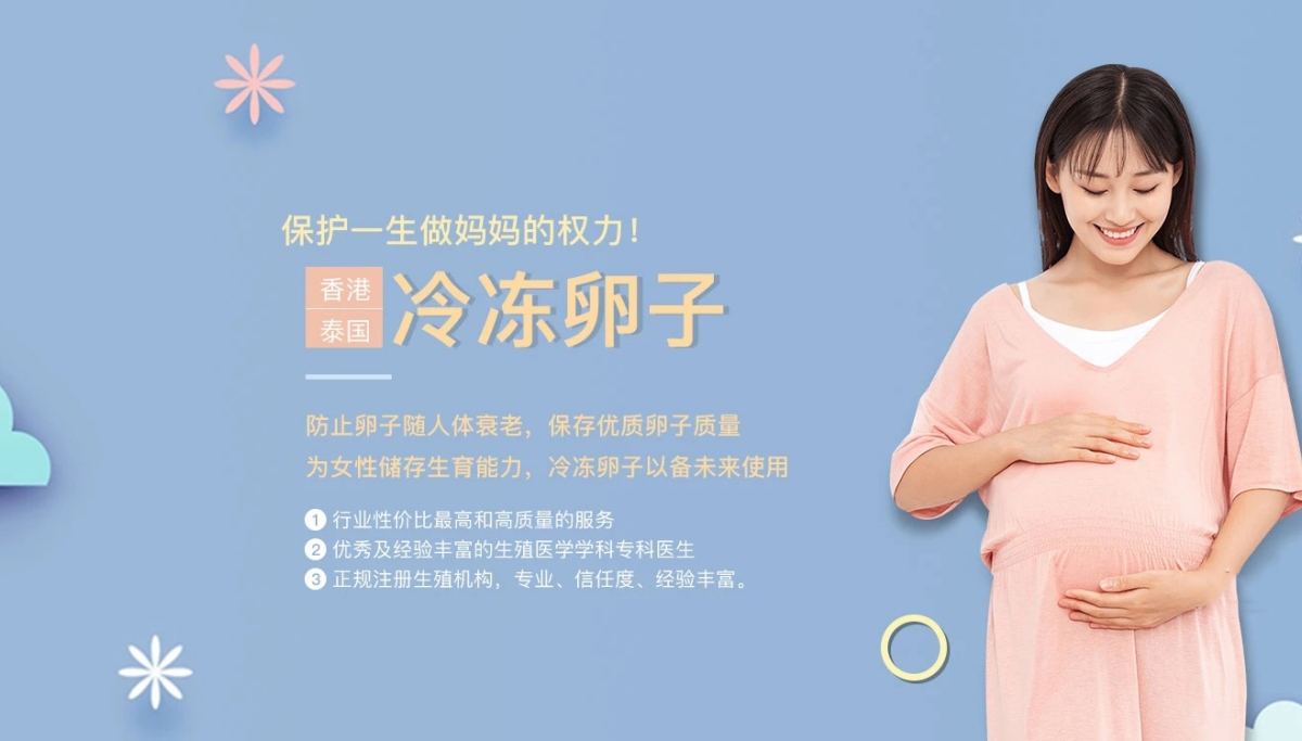 南宁捐卵费用多少钱_南宁捐卵机构联系方式_南宁捐卵供卵网